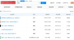 谢霆锋商业版图盘点 谢霆锋锋味派公司董事长为薇娅丈夫