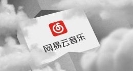 丢了周杰伦，惹怒李荣浩：年轻人正在抛弃网易云音乐