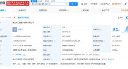 加班帮缴社保个人部分公司去年参保82人 起底加班帮缴社保公司