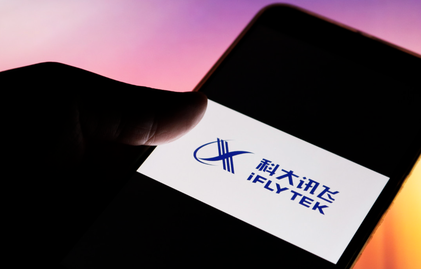 科大讯飞.png 科大讯飞.png