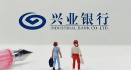 起底兴业银行2024：10万亿帝国的危险裂缝