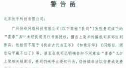 快手陷入增长困境：短剧业务焦虑渐显，AI商业化前景不明