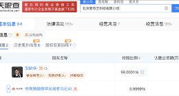 TechWeb微晚报：DeepSeek成全球增长最快AI工具，苹果与SpaceX为卫星频谱资源“开战”
