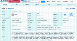 赛力斯阿维塔入股华为引望公司 徐直军任华为引望公司董事长