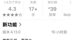 文小言上新：能方言交流、会拍照解题、能生成吉卜力风图片和视频