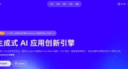 从GitHub爆红到企业落地，Dify.AI携手亚马逊云科技服务全球市场