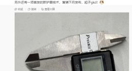 真我GT7屏幕细节曝光：定制144Hz护眼直屏 边框非常窄