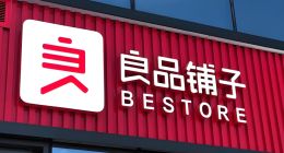 良品铺子：控股股东违规被警示未公告，业绩首亏杨银芬下课、素人程虹如何破局