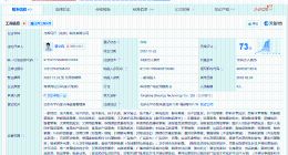 董宇辉公司获旅行社业务经营许可 与辉同行获旅行社业务经营许可证