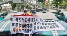 疑似小米SU7 Ultra车主拉横幅维权