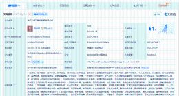 三只羊新增食品经营许可证 三只羊获批食品经营许可证