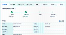 智元机器人公布模型运行方法专利 可提升单设备算力利用率