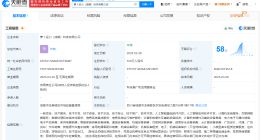 萝卜快跑在成都成立科技公司 含AI软件开发业务