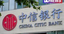 业绩“明增暗降”，中信银行烦恼重重