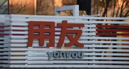 业绩暴跌、频繁换帅、大幅裁员，用友网络2025年的“天崩”开局