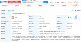 黄明昊退出名下传媒公司 黄明昊退出昊瀚星海公司