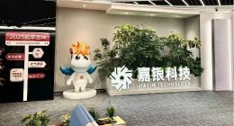 嘉银科技促成贷款量破千亿背后：借款须授权500多份协议 投诉超7万条