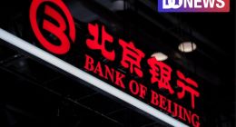 业绩暗藏危机，北京银行增长失速？