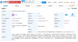 国家能源投资集团在鄂尔多斯成立能源化工公司 注册资本128亿