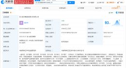 四川航空集团成立教育科技公司 注册资本2.5亿