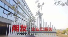 四年三次换帅、亏损扩大：国产ERP大厂用友怎么了