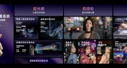 OPPO推出LUMO凝光影像，全新Find X8系列首发搭载