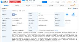 华润环保等在天津成立再生资源公司 注册资本1亿