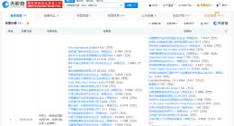 北京机器人产业发展基金等入股云鲸智能 后者为家用机器人研发商