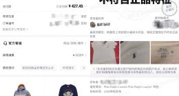 自己鉴别自己为假？得物再陷“真假罗生门”｜网事