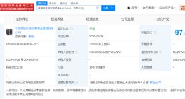 安徽人工智能主题投资基金、商汤科技等成立新基金 出资额10亿