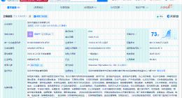 乐华合作方已申请甜馨个人单曲商标 甜馨个人单曲WAKUKU已被注册为商标