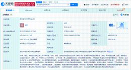贵州数字征信公司登记成立 注册资本1亿