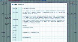 坤源煤矿已被列入黑名单 黑龙江12·20重大事故涉事坤源煤矿被罚403万