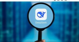 什么才是好银行？我问了问DeepSeek