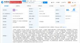 东风汽车在成都成立乘用车科技公司 注册资本1亿