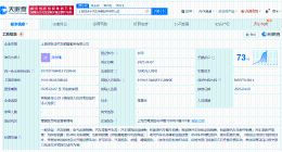 领克汽车在上海成立销售服务公司 注册资本1000万