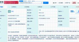张雪峰公司成立峰阅优学教育科技公司 注册资本100万