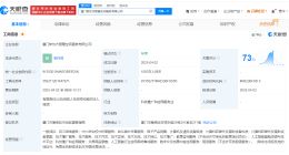 新东方在厦门成立智慧空间服务公司 注册资本1000万