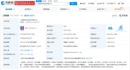 起底微软旗下关停中国区业务合资公司 微软旗下微创公司涉多个劳动合同纠纷