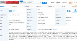 米哈游旗下两家科技公司大幅增资 米哈游旗下多家公司近期接连大幅增资