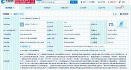 何小鹏卸任广州汇天公司董事长 广州汇天公司法定代表人变更