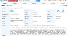 海航航空在海南成立地空机航空科技公司 含多项AI业务