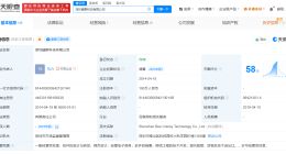 揭秘留几手商业版图 留几手名下公司经营异常
