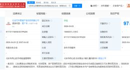 北汽集团等成立安鹏绿色创投基金 出资额10亿