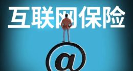 众安保险的多重危机：净利润暴跌85%，市值蒸发近千亿，科技光环褪色