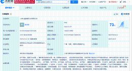 七猫在上海成立短剧文化公司 注册资本1000万