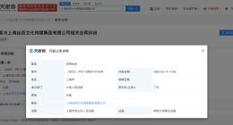 丝芭新增合同纠纷 马玉灵因合同纠纷起诉丝芭