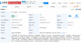 中国航天等在海南成立航天卫星超级工厂公司 注册资本5亿