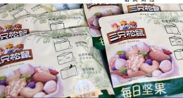 冲刺港股，三只松鼠迎来“第二春”？