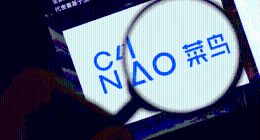 盈利乏力、裁员风波，菜鸟网络还能飞多远？